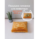 Подушка-лежанка MATEX PET PLUSH. ДЛЯ ЖИВОТНЫX. Размер: 42x36 Цвет: коралловый (55-891) 