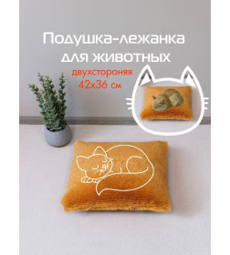 Подушка-лежанка MATEX PET PLUSH. ДЛЯ ЖИВОТНЫX. Размер: 42x36 Цвет: коралловый