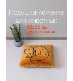 Подушка-лежанка MATEX PET PLUSH. ДЛЯ ЖИВОТНЫX. Размер: 42x36 Цвет: коралловый