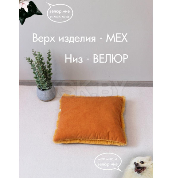 Подушка-лежанка MATEX PET PLUSH. ДЛЯ ЖИВОТНЫX. Размер: 42x36 Цвет: коралловый (55-891) 