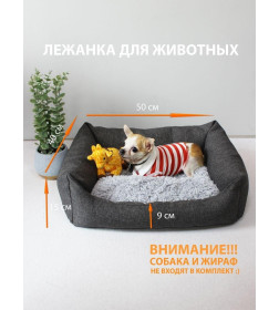 Лежанка для животных MATEX PET LUX. Размер: 50x40 Цвет: темно-серый, серый