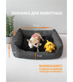 Лежанка для животных MATEX PET LUX. Размер: 50x40 Цвет: темно-серый, черный