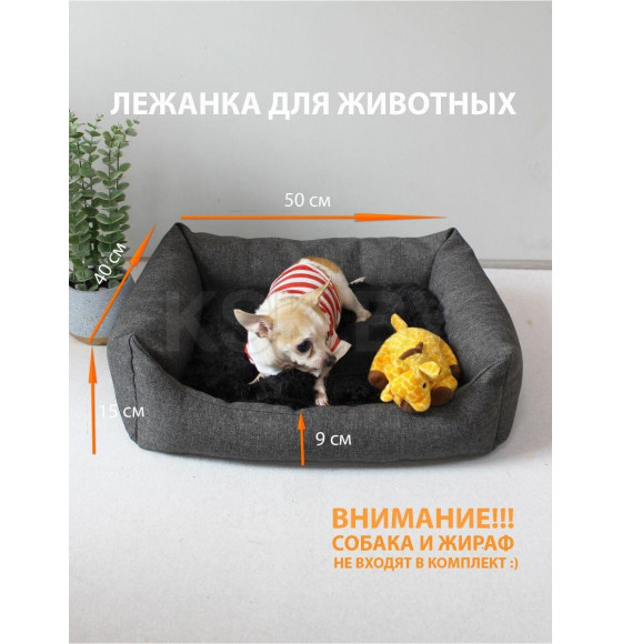 Лежанка для животных MATEX PET LUX. Размер: 50x40 Цвет: темно-серый, черный (56-010) 