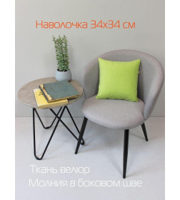 Наволочка декоративная MATEX VELOURS. Размер: 34x34 Цвет: фисташковый