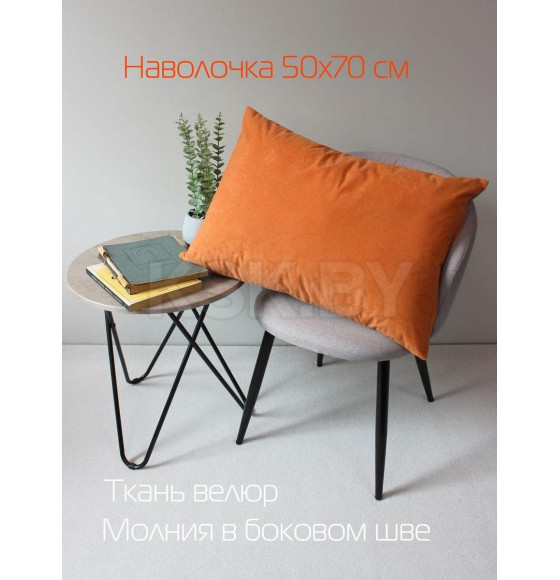 Наволочка декоративная MATEX VELOURS. Размер: 50x70 Цвет: коралловый (61-151) 