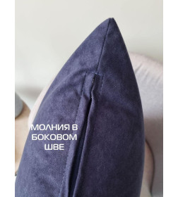 Наволочка декоративная MATEX VELOURS. Размер: 50x70 Цвет: темно-синий