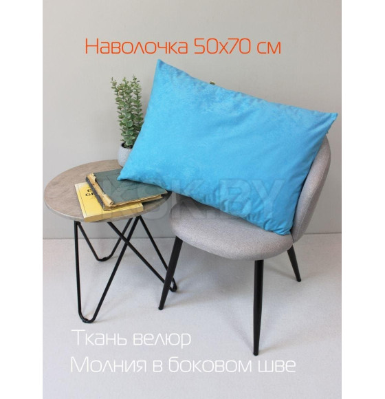 Наволочка декоративная 45x45 см, VELOURS MATEX светло-голубой (56-515) 