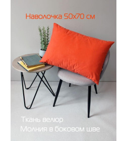 Наволочка декоративная MATEX VELOURS. Размер: 50x70 Цвет: лососевый