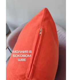 Наволочка декоративная MATEX VELOURS. Размер: 50x70 Цвет: лососевый