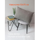 Наволочка декоративная 45x45 см, VELOURS MATEX светло-серый (61-359) 