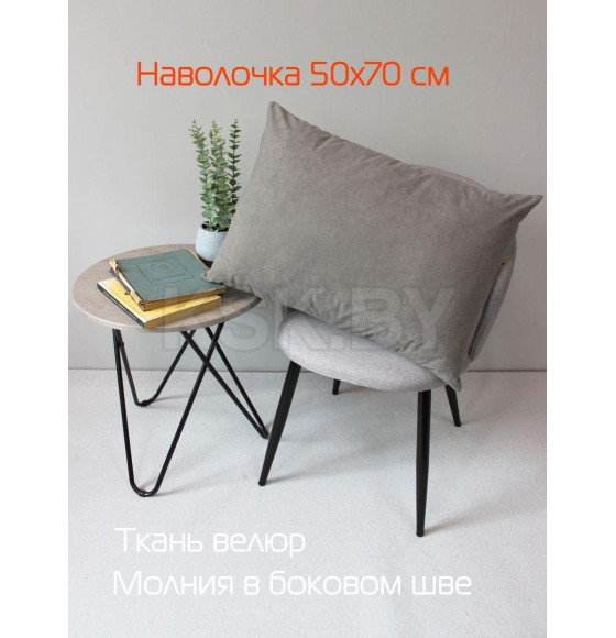 Наволочка декоративная 45x45 см, VELOURS MATEX светло-серый (61-359) 