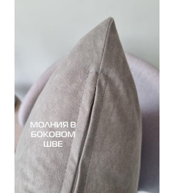 Наволочка декоративная 45x45 см, VELOURS MATEX светло-серый