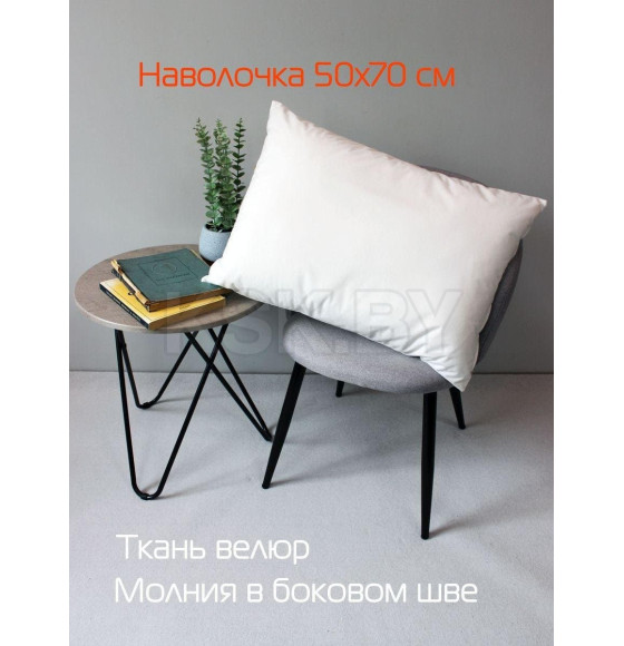 Наволочка декоративная MATEX VELOURS. Размер: 50x70 Цвет: белый (61-366) 