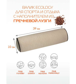 Подушка декоративная MATEX ВАЛИК.ECOLOGY VELOURS. Размер: 39x10 Цвет: МОЛОЧНЫЙ.