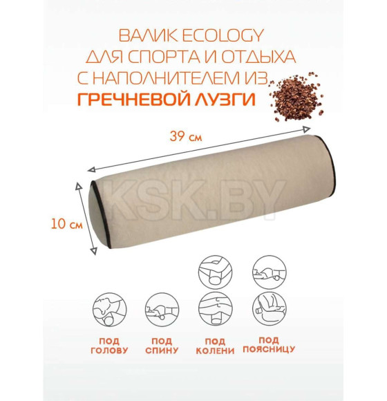 Подушка декоративная MATEX ВАЛИК.ECOLOGY VELOURS. Размер: 39x10 Цвет: МОЛОЧНЫЙ. (56-577) 