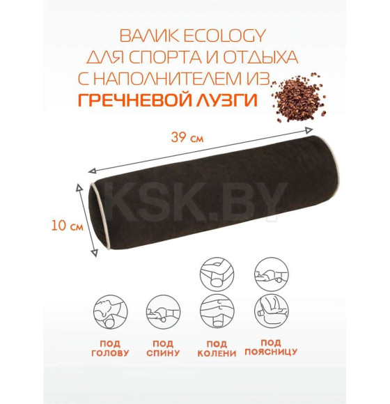 Подушка декоративная MATEX ВАЛИК.ECOLOGY VELOURS. Размер: 39x10 Цвет: ТЕМНО-КОРИЧНЕВЫЙ. (56-584) 