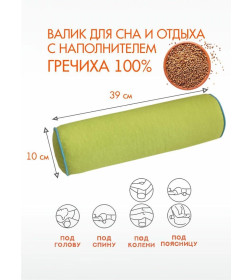 Подушка декоративная MATEX ВАЛИК.ECOLOGY VELOURS. Размер: 39x10 Цвет: ФИСТАШКОВЫЙ.