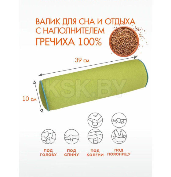 Подушка декоративная MATEX ВАЛИК.ECOLOGY VELOURS. Размер: 39x10 Цвет: ФИСТАШКОВЫЙ. (56-614) 