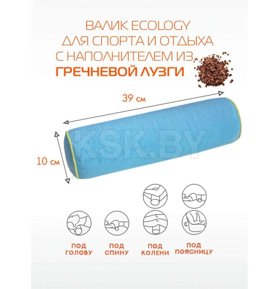 Подушка декоративная MATEX ВАЛИК.ECOLOGY VELOURS. Размер: 39x10 Цвет: СВЕТЛО-ГОЛУБОЙ. (56-621) 