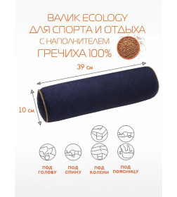 Подушка декоративная MATEX ВАЛИК.ECOLOGY VELOURS. Размер: 39x10 Цвет: ТЕМНО-СИНИЙ.