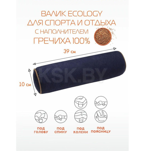 Подушка декоративная MATEX ВАЛИК.ECOLOGY VELOURS. Размер: 39x10 Цвет: ТЕМНО-СИНИЙ. (56-645) 