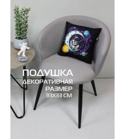 Подушка декоративная MATEX NEXT. ЛУННАЯ РЫБАЛКА. Размер: 33x33 Цвет: черный, фиолетовый