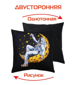 Подушка декоративная MATEX NEXT. НА МЕСЯЦЕ. Размер: 33x33 Цвет: черный, серый, оранжевый