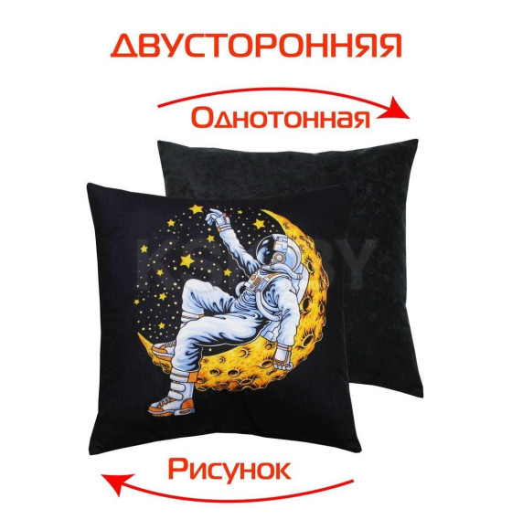 Подушка декоративная MATEX NEXT. НА МЕСЯЦЕ. Размер: 33x33 Цвет: черный, серый, оранжевый (58-717) 