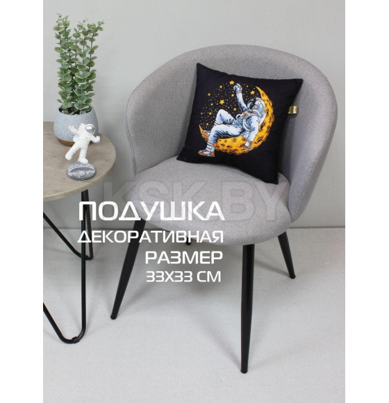 Подушка декоративная MATEX NEXT. НА МЕСЯЦЕ. Размер: 33x33 Цвет: черный, серый, оранжевый (58-717) 