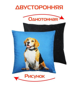 Подушка декоративная MATEX FANTASY ANIMALS. БИГЛЬ. Размер: 33x33 Цвет: белый, коричневый, синий