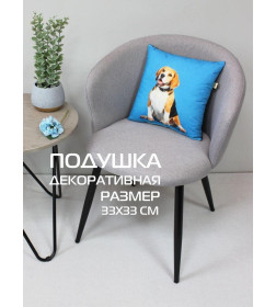Подушка декоративная MATEX FANTASY ANIMALS. БИГЛЬ. Размер: 33x33 Цвет: белый, коричневый, синий