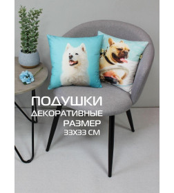 Подушка декоративная MATEX FANTASY ANIMALS. САМОЕД. Размер: 33x33 Цвет: бирюзовый, белый, розовый