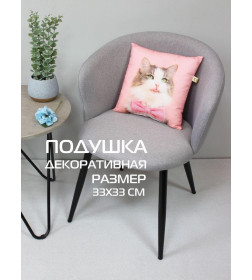 Подушка декоративная MATEX FANTASY ANIMALS. РОЗОВЫЙ КОТ. Размер: 33x33 Цвет: розовый, белый, коричневый