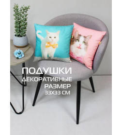 Подушка декоративная MATEX FANTASY ANIMALS. РОЗОВЫЙ КОТ. Размер: 33x33 Цвет: розовый, белый, коричневый