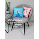 Подушка декоративная MATEX FANTASY ANIMALS. РОЗОВЫЙ КОТ. Размер: 33x33 Цвет: розовый, белый, коричневый (58-823) 