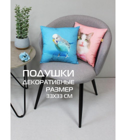 Подушка декоративная MATEX FANTASY ANIMALS. РОЗОВЫЙ КОТ. Размер: 33x33 Цвет: розовый, белый, коричневый