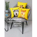 Подушка декоративная MATEX FANTASY ANIMALS. ХАСКИ. Размер: 33x33 Цвет: желтый, белый, черный (58-854) 