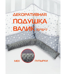 Подушка декоративная MATEX СТОППЕР HILL. Размер: 70x10 Цвет: серый