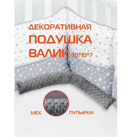 Подушка декоративная MATEX СТОППЕР HILL. Размер: 70x10 Цвет: серый (61-113) 