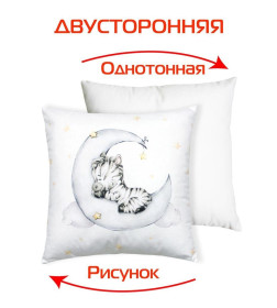Подушка декоративная MATEX LITTLE STAR. ЗЕБРА. Размер: 33x33 Цвет: белый, серый