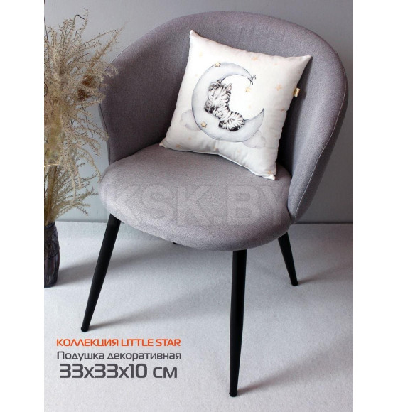 Подушка декоративная MATEX LITTLE STAR. ЗЕБРА. Размер: 33x33 Цвет: белый, серый (61-380) 