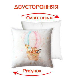 Подушка декоративная MATEX LITTLE STAR. ВОЗДУШНЫЙ ШАР. Размер: 33x33 Цвет: белый, коричневый, голубой