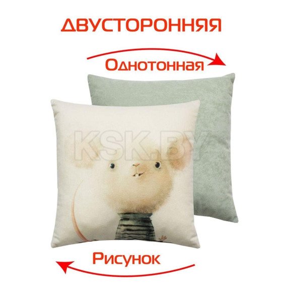 Подушка декоративная MATEX FLUFFY. МЫШОНОК. Размер: 33x33 Цвет: белый, мятный (61-595) 