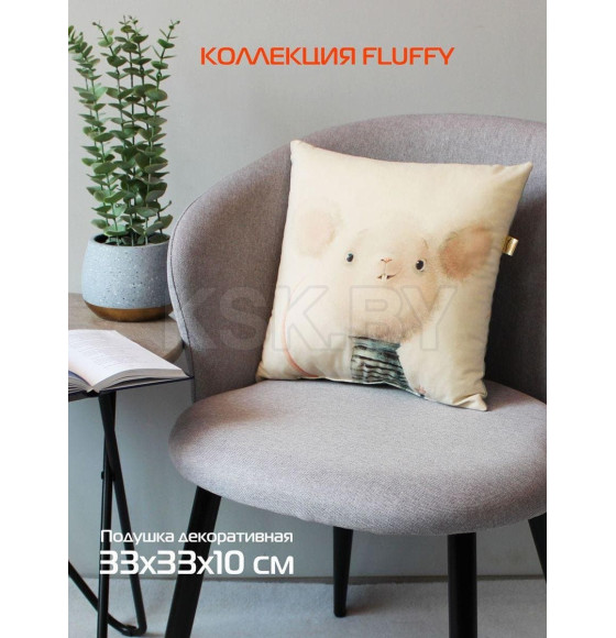 Подушка декоративная MATEX FLUFFY. МЫШОНОК. Размер: 33x33 Цвет: белый, мятный (61-595) 