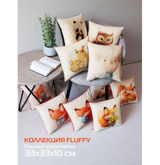 Подушка декоративная MATEX FLUFFY. МЫШОНОК. Размер: 33x33 Цвет: белый, мятный (61-595) 