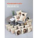 Подушка декоративная MATEX FLUFFY. БАРСИК. Размер: 33x33 Цвет: молочный, зеленый светло-серый (62-400) 