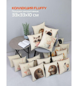 Подушка декоративная MATEX FLUFFY. БАРСИК. Размер: 33x33 Цвет: молочный, зеленый светло-серый