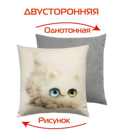 Подушка декоративная MATEX FLUFFY. БАРСИК. Размер: 33x33 Цвет: молочный, зеленый светло-серый