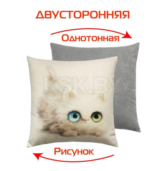 Подушка декоративная MATEX FLUFFY. БАРСИК. Размер: 33x33 Цвет: молочный, зеленый светло-серый (62-400) 