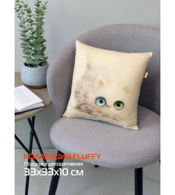 Подушка декоративная MATEX FLUFFY. БАРСИК. Размер: 33x33 Цвет: молочный, зеленый светло-серый